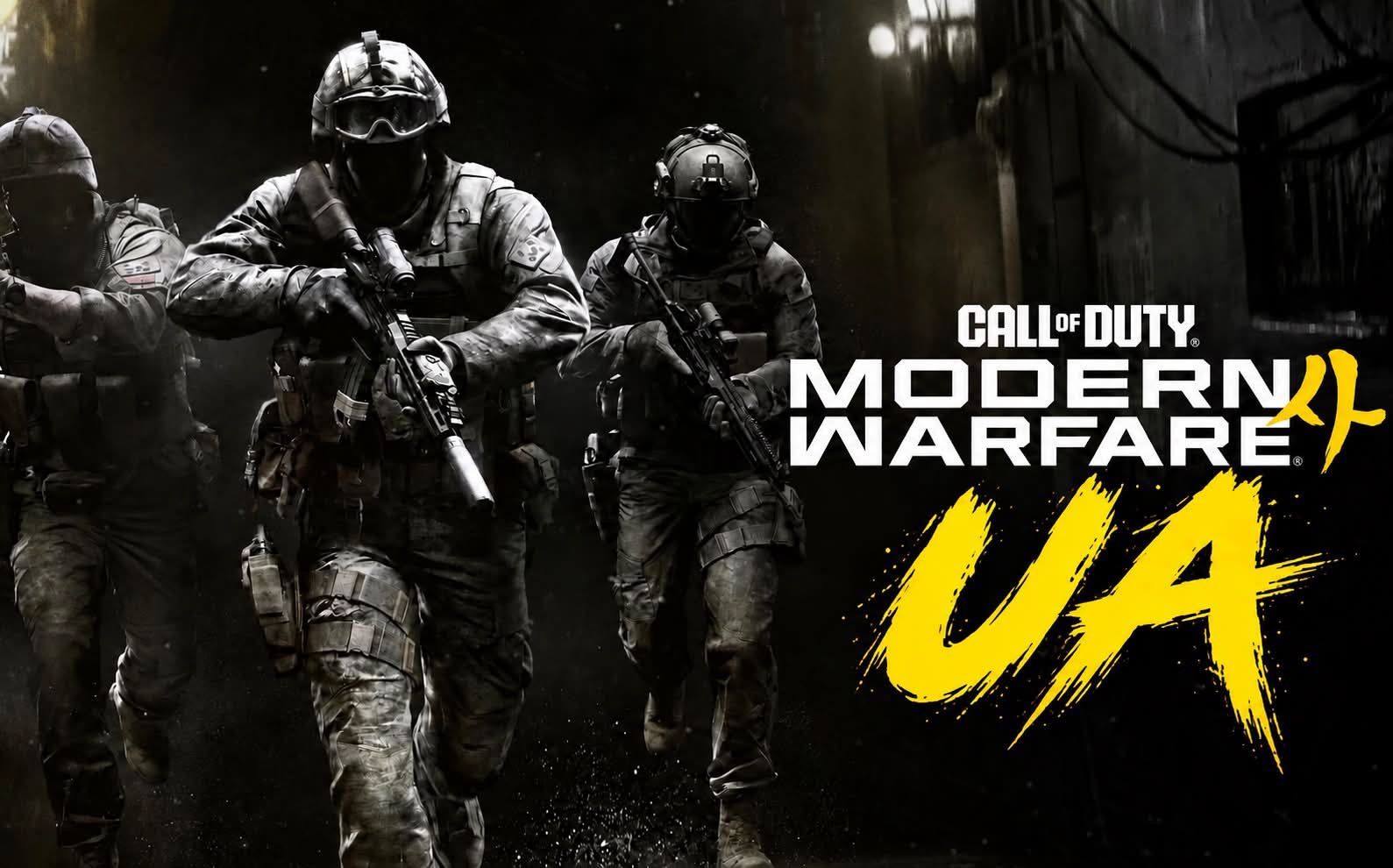 MW4 Unlock All